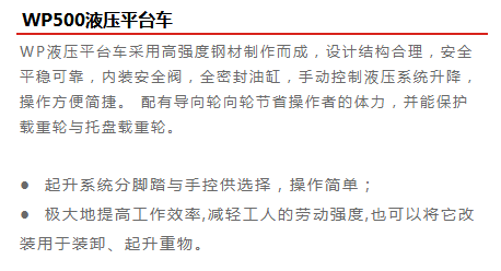 广州电动叉车,广州叉车租赁,广州叉车维修,手动搬运机械